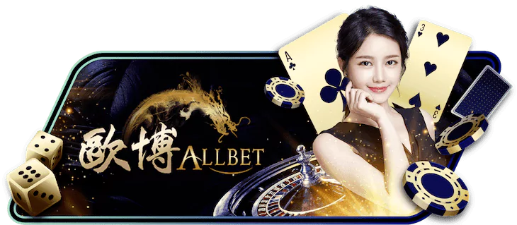 Allbet Icon